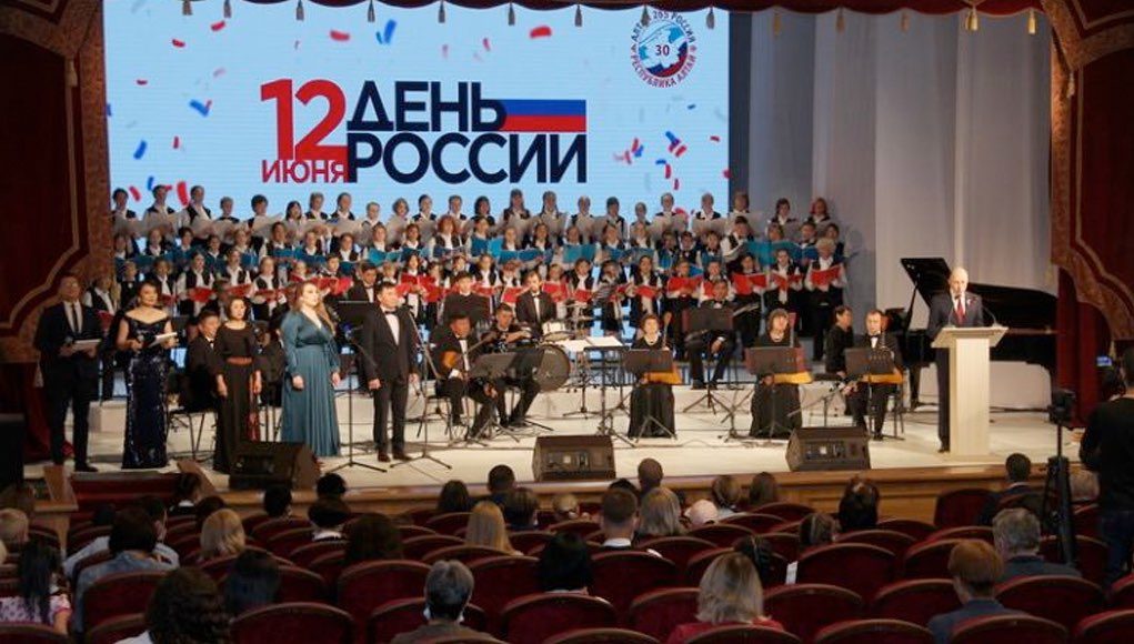 В Республике Алтай отпраздновали День России В Республике Алтай отпраздновали День России