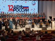 В Республике Алтай отпраздновали День России В Республике Алтай отпраздновали День России