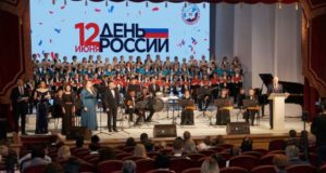 В Республике Алтай отпраздновали День России В Республике Алтай отпраздновали День России