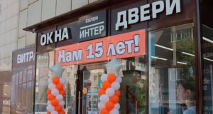 «Интер» – 15 лет в деле!