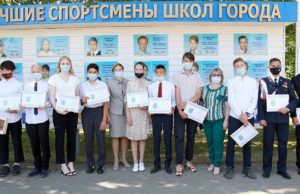 Портреты 12 лучших спортсменов-школьников разместили на Доске почета Портреты 12 лучших спортсменов-школьников разместили на Доске почета