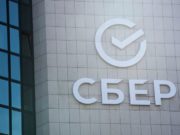Сбер высадил деревья в городском парке Горно-Алтайска