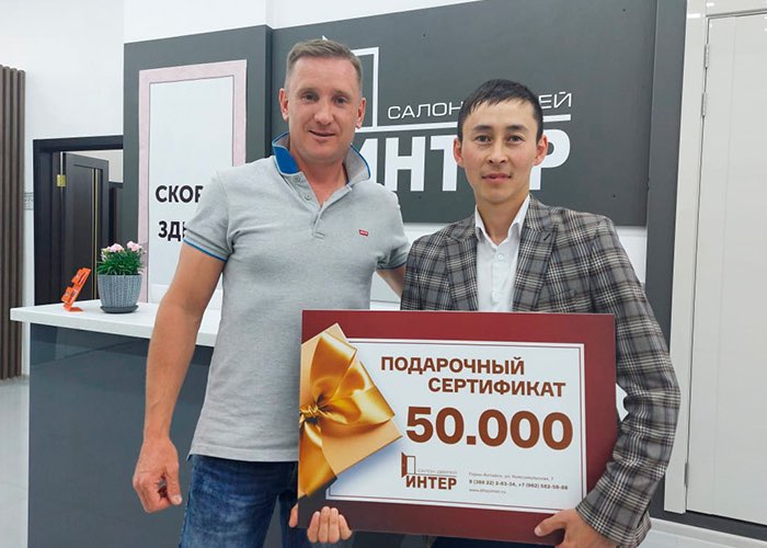 «Интер» – 15 лет в деле!