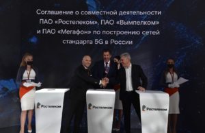 МегаФон, «ВымпелКом» и «Ростелеком» объединяют усилия для расчистки радиочастот под сети 5G