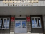 Кадровые перестановки в Онгудайском районе Кадровые перестановки в Онгудайском районе