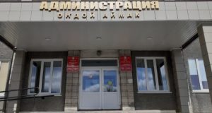 Кадровые перестановки в Онгудайском районе