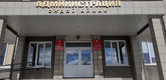 Кадровые перестановки в Онгудайском районе