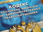 Отец ученика паспаульской школы оштрафован за оскорбление одноклассников сына Отец ученика паспаульской школы оштрафован за оскорбление одноклассников сына