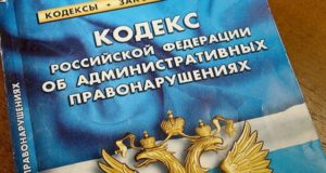 Отец ученика паспаульской школы оштрафован за оскорбление одноклассников сына Отец ученика паспаульской школы оштрафован за оскорбление одноклассников сына