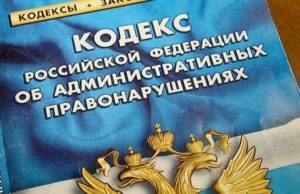 Отец ученика паспаульской школы оштрафован за оскорбление одноклассников сына Отец ученика паспаульской школы оштрафован за оскорбление одноклассников сына