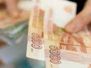 Начался прием заявлений на выплаты к новому учебному году Начался прием заявлений на выплаты к новому учебному году