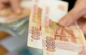 Начался прием заявлений на выплаты к новому учебному году Начался прием заявлений на выплаты к новому учебному году
