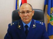 Юрий Куханов назначен природоохранным прокурором Юрий Куханов назначен природоохранным прокурором