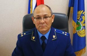 Юрий Куханов назначен природоохранным прокурором Юрий Куханов назначен природоохранным прокурором