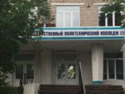 Колледжи Республики Алтай подписали соглашение о партнерстве