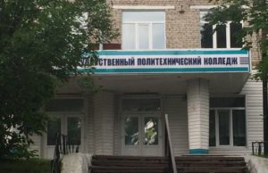 Колледжи Республики Алтай подписали соглашение о партнерстве