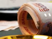 378 тысяч рублей перечислил сельчанин лже-брокерам, прежде чем понял, что его обманывают 378 тысяч рублей перечислил сельчанин лже-брокерам, прежде чем понял, что его обманывают