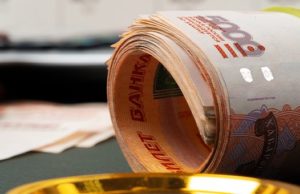 378 тысяч рублей перечислил сельчанин лже-брокерам, прежде чем понял, что его обманывают 378 тысяч рублей перечислил сельчанин лже-брокерам, прежде чем понял, что его обманывают