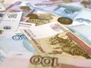 Фермер получила условный срок за растраченную субсидию Фермер получила условный срок за растраченную субсидию