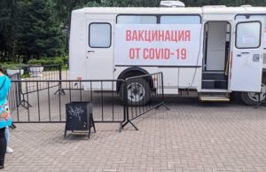 Почти полторы тысячи человек привились от коронавируса в мобильном пункте вакцинации Почти полторы тысячи человек привились от коронавируса в мобильном пункте вакцинации