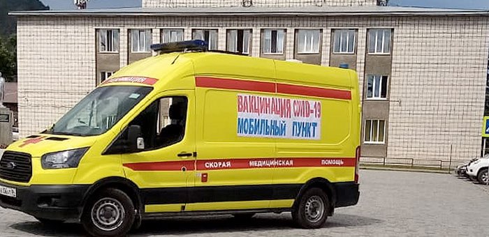 Мобильный пункт вакцинации от коронавируса заработал в Онгудае