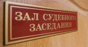 Горожанка отсудила 351 тыс. рублей за перелом при падении на крыльце торгового центра