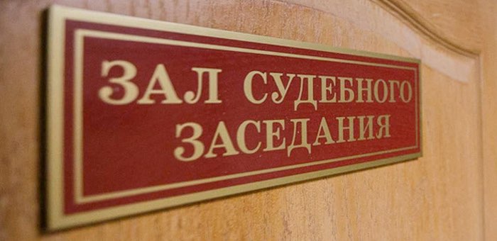 Адвоката осудили за мошенничество в Республике Алтай