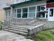 Ремонт детской художественной школы начался в Горно-Алтайске Ремонт детской художественной школы начался в Горно-Алтайске