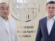 Руководитель Алтайского филиала РСХБ обсудил перспективы расширения банковских услуг с главой Усть-Канского района Руководитель Алтайского филиала РСХБ обсудил перспективы расширения банковских услуг с главой Усть-Канского района