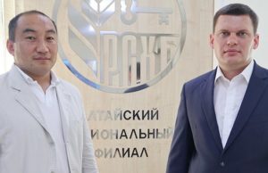 Руководитель Алтайского филиала РСХБ обсудил перспективы расширения банковских услуг с главой Усть-Канского района Руководитель Алтайского филиала РСХБ обсудил перспективы расширения банковских услуг с главой Усть-Канского района