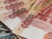 Бизнес-леди предстанет перед судом за мошенничество с социальной выплатой Бизнес-леди предстанет перед судом за мошенничество с социальной выплатой