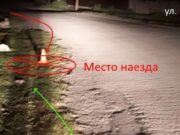 Мотоциклистка без прав сбила ребенка, девочка госпитализирована Мотоциклистка без прав сбила ребенка, девочка госпитализирована