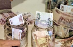 Подпольного банкира арестовали в Республике Алтай Подпольного банкира арестовали в Республике Алтай