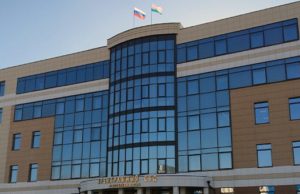 Продлен срок приема заявок на должность председателя Арбитражного суда Республики Алтай