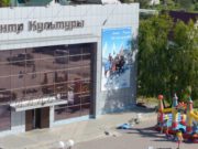 В Республике Алтай определены лучшие работники и учреждения культуры В Республике Алтай определены лучшие работники и учреждения культуры