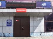 В Майминском Центре культуры открылся пункт вакцинации от коронавируса В Майминском Центре культуры открылся пункт вакцинации от коронавируса