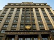 В Госдуму от Республики Алтай выдвинули еще несколько кандидатов В Госдуму от Республики Алтай выдвинули еще несколько кандидатов