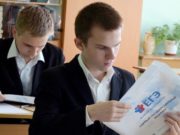 Стали известны результаты ЕГЭ по английскому языку Стали известны результаты ЕГЭ по английскому языку
