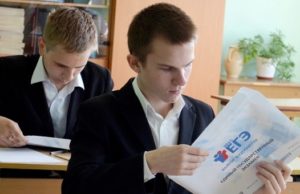 Стали известны результаты ЕГЭ по английскому языку