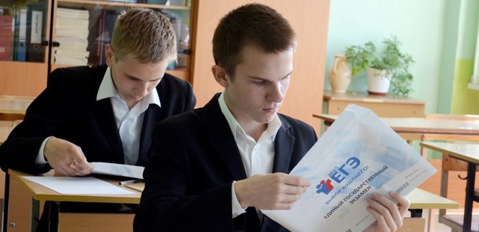Стали известны результаты ЕГЭ по английскому языку