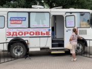На центральной площади Горно-Алтайска начал работу мобильный пункт вакцинации На центральной площади Горно-Алтайска начал работу мобильный пункт вакцинации