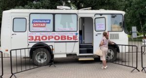На центральной площади Горно-Алтайска начал работу мобильный пункт вакцинации На центральной площади Горно-Алтайска начал работу мобильный пункт вакцинации