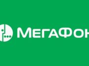 МегаФон увеличил скорость мобильного интернета в 2021 году МегаФон увеличил скорость мобильного интернета в 2021 году