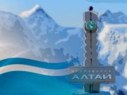 3 июля – День Республики Алтай 3 июля – День Республики Алтай