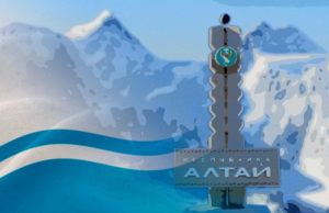 3 июля – День Республики Алтай
