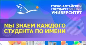 ТОП-5 недооцененных специальностей, которым учат в ГАГУ ТОП-5 недооцененных специальностей, которым учат в ГАГУ