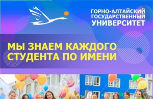 ТОП-5 недооцененных специальностей, которым учат в ГАГУ