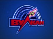 Онлайн казино Вулкан на top-cazinos.azurewebsites.net: игровые автоматы бесплатно и на деньги