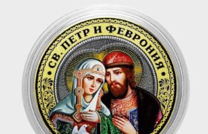 Россельхозбанк на Алтае предлагает ко Дню семьи, любви и верности запоминающийся подарок