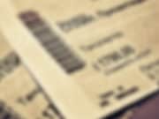 Сервис по продаже билетов на мероприятие